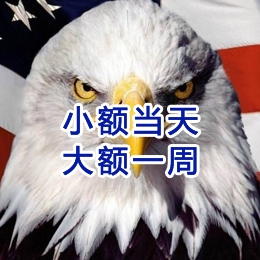 东明要账公司